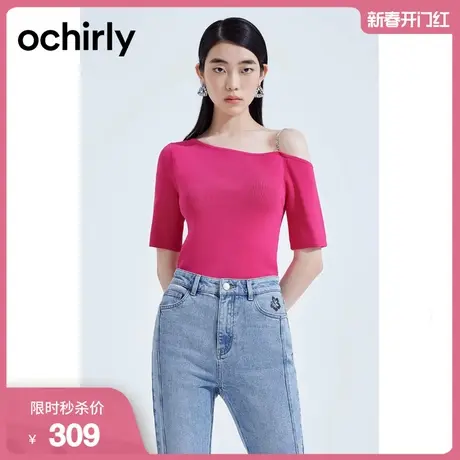 【新降】欧时力 氧气衫露肩薄短袖针织衫新款夏装设计感辣妹风图片