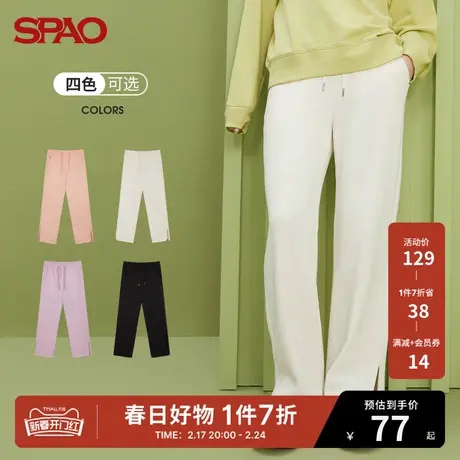 SPAO女士休闲裤春季纯色时尚休闲抽绳直筒宽松开叉SPMTB11S24图片