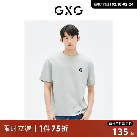 GXG男装 商场同款休闲短袖T恤撞色印花 23年夏季新品GE1441008E商品大图