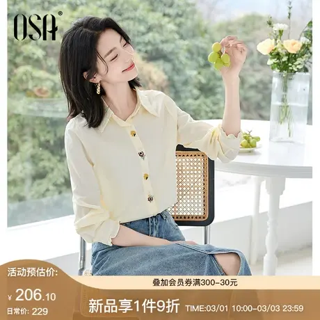 OSA欧莎复古花朵刺绣衬衫女2024年早春新款宽松长袖休闲百搭衬衣商品大图