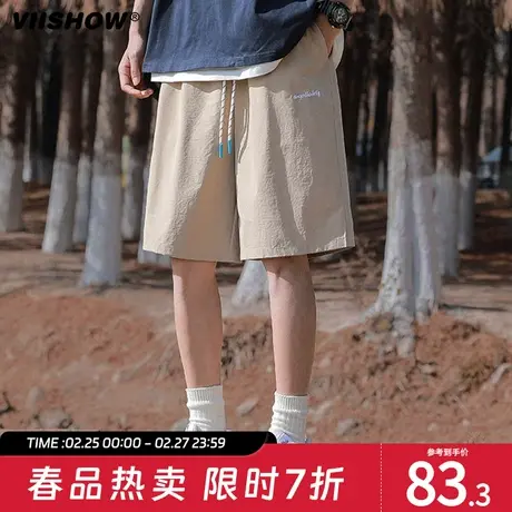 VIISHOW华夫格短裤男夏季薄款美式运动裤子潮牌宽松休闲五分中裤商品大图