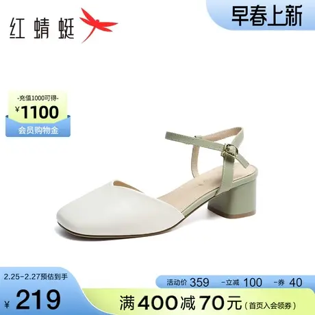 红蜻蜓包头凉鞋女2024夏季新款粗跟后空单鞋真皮法式气质通勤女鞋商品大图