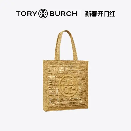 【12期免息】TORY BURCH 汤丽柏琦 ELLA中号编织单肩托特包153041商品大图