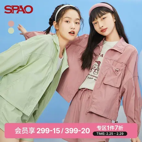 SPAO女士外套春季短款防风宽松薄款夹克/短裤SPJJC23S45商品大图