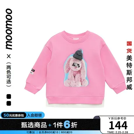 moomoo童装女童卫衣冬季潮流图案卫衣休闲假两件式柔软加绒加厚商品大图