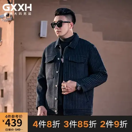 GxxH潮牌大码男装2022秋冬新款美式个性双面尼翻领宽松夹克外套商品大图