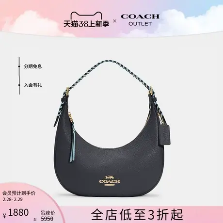 【博主同款】COACH/蔻驰奥莱女士BAILEY锁缝牛皮休闲半月包腋下包商品大图