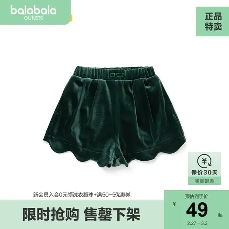 巴拉巴拉童装女童短裤宝宝裤子秋季儿童小童纯色洋气好搭商品大图