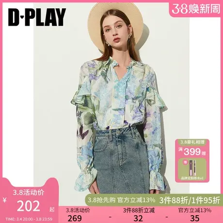 DPLAY春法式风紫色印花V领灯笼袖宽松袖子立体荷叶边长袖衬衫上衣图片