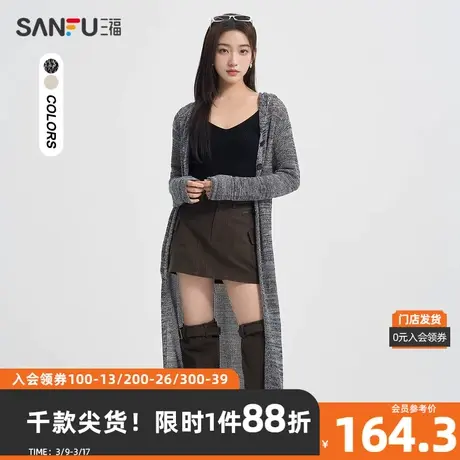 三福开衫2024春季时尚气质纽扣连帽毛织长款披肩女装482922商品大图