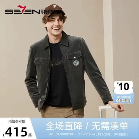 【灯芯绒】柒牌夹克男2023秋季新款时尚休闲工装风翻领茄克外套商品大图