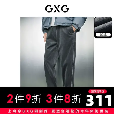 GXG男装 双色丝绒面料加绒宽松束脚休闲长裤男士 23年冬季新品商品大图