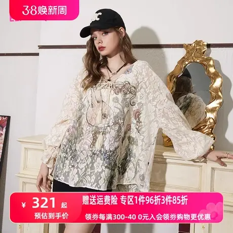 妖精的口袋印花白色镂空蕾丝衫女2023夏季新款罩衫高级感气质上衣图片