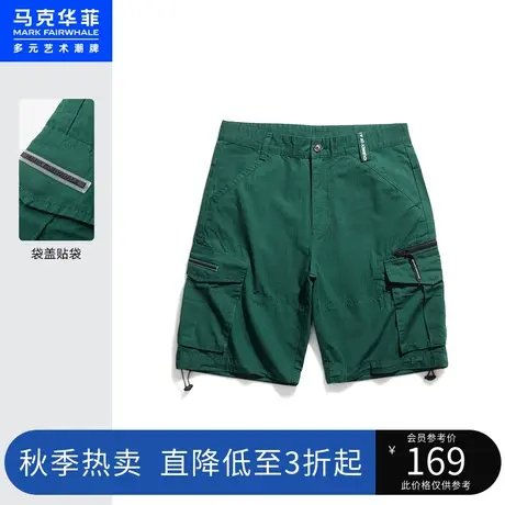 马克华菲带盖贴袋设计工装短裤男2023夏季新直筒时尚青春休闲潮流图片