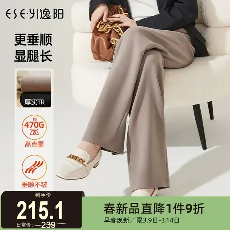 逸阳2023年秋冬新款黑色高腰毛呢阔腿裤女直筒休闲西装西裤长裤子图片