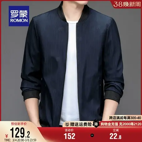 罗蒙男士棒球领夹克条纹2024春季新款中青年易打理商务休闲外套男商品大图