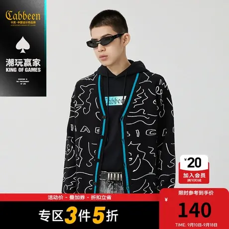 【潮玩赢家】卡宾男装针织衫秋满身提花撞色开衫艺术感W图片