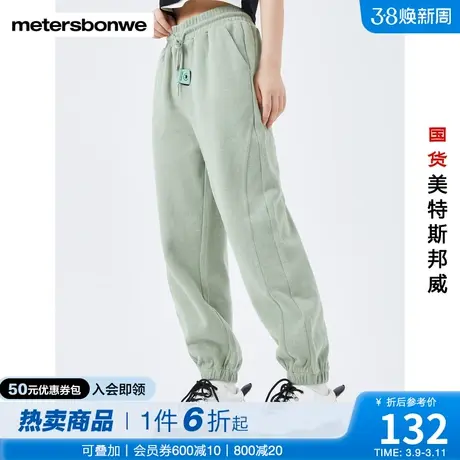 国货美特斯邦威宽松女慢跑裤冬时尚舒适束脚口甜美简约针织慢跑裤商品大图