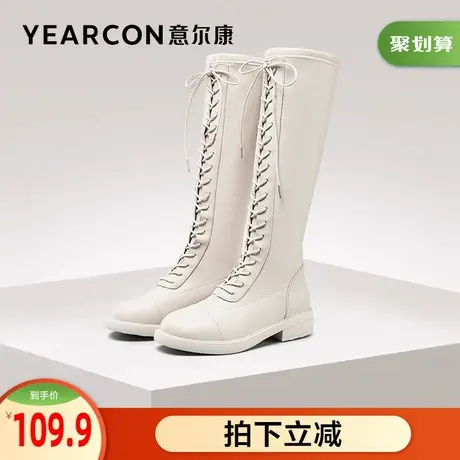 意尔康女鞋官方旗舰店长筒靴女冬季加绒保暖过膝显瘦靴子商品大图