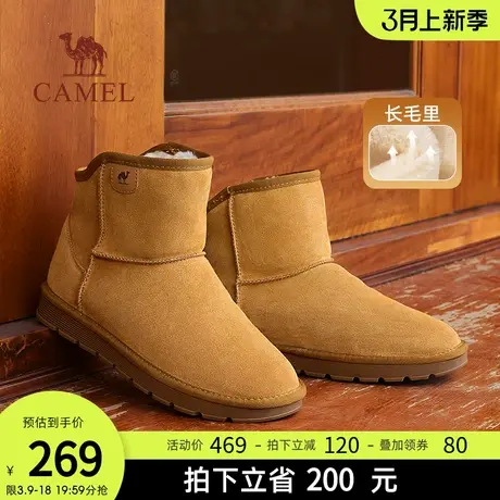 骆驼2023冬季新款雪地靴男士加绒加厚保暖雪靴东北防滑防寒棉鞋子图片