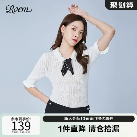 ROEM商场同款短袖针织衫女短款韩新品轻薄镂空针织毛衣纯色上衣商品大图