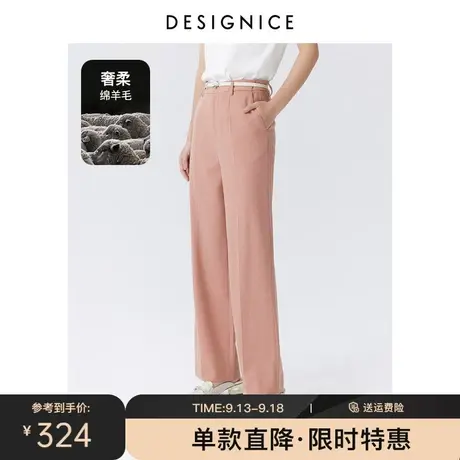 【轻奢系列】迪赛尼斯春秋新款高腰格子绵羊毛西装拖地裤女图片