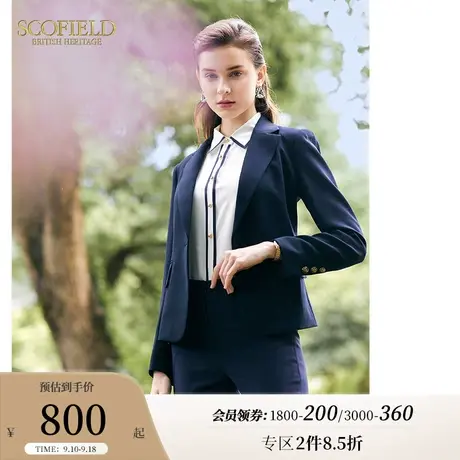 Scofield女装秋季商务通勤时尚单扣西装外套气质薄款西服商场同款商品大图