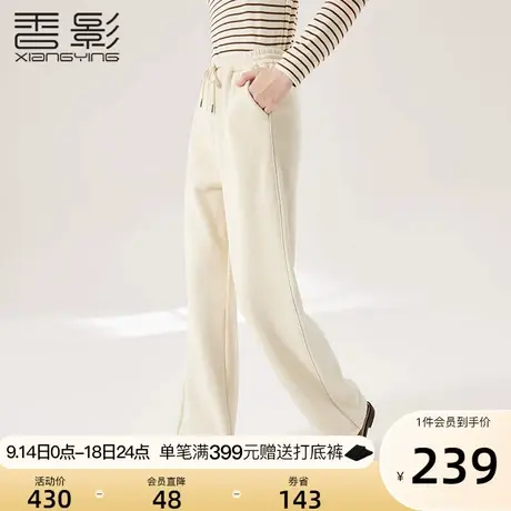 香影直筒休闲加绒糯米裤女高腰2023秋冬季新款裤子宽松垂坠感长裤图片