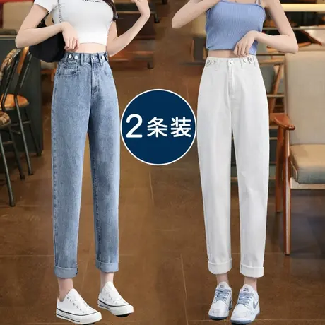 白色哈伦牛仔裤女春秋2023年新款爆款高腰显瘦直筒宽松老爹裤子商品大图