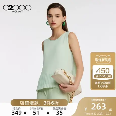 G2000女装圆领SS23商场同款短袖休闲舒适淑女无袖衬衫图片