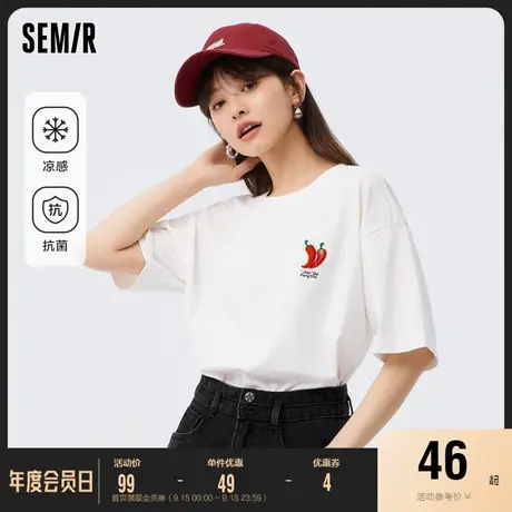 [凉感][商场同款]森马短袖T恤女凉感抗菌2023夏季新款宽松刺绣上图片