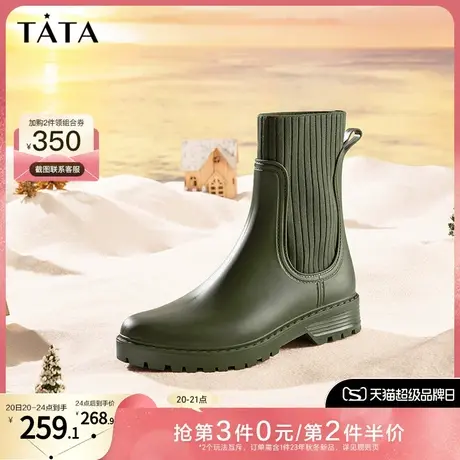Tata他她时尚弹力瘦瘦时装靴雨靴女时尚款外穿防滑秋冬季35SA1DZ2商品大图