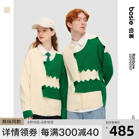 bosie2023春季新款开襟毛衣男情侣创意恐龙设计感撞色毛织外套潮图片