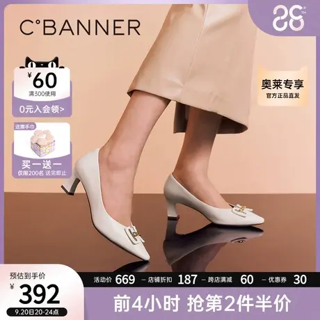 千百度女鞋2023春季新款大女主羊皮高跟鞋粗跟通勤尖头浅口单鞋图片