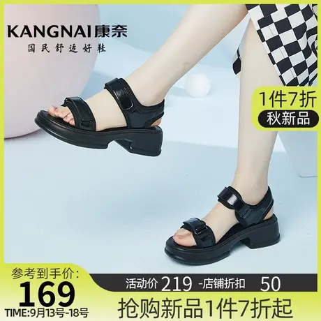 康奈女鞋夏季新款粗跟露趾时装凉鞋女魔术贴街头潮酷运动休闲凉拖商品大图