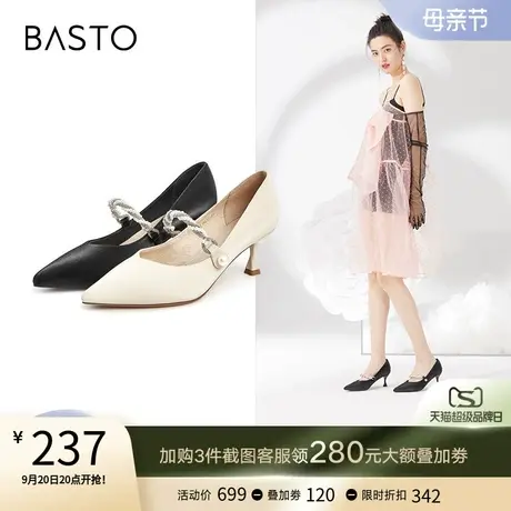 百思图春季商场同款OL通勤细跟高跟鞋浅口女单鞋MA013AQ2商品大图