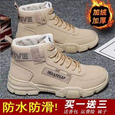 雨鞋男士冬季加绒加厚防寒户外钓鱼保暖水鞋男款防滑棉雨靴防水鞋商品大图