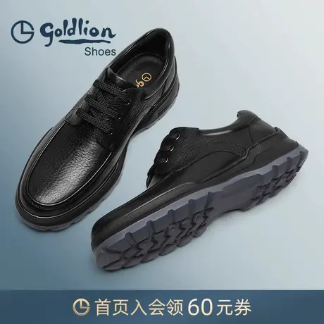 金利来男鞋时尚都市商务休闲皮鞋男士春秋新款真皮系带透气鞋男款商品大图