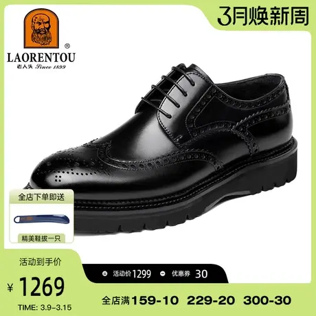 老人头皮鞋男2024秋季新款高档正装商务布洛克男士结婚新郎皮鞋男商品大图