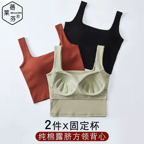 初高中生固定杯防震一体背心式发育棉内衣防走光运动打底少女文胸图片
