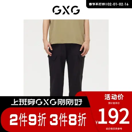 GXG男装 [新尚]商场同款费尔岛系列收口工装长裤 春季新品图片