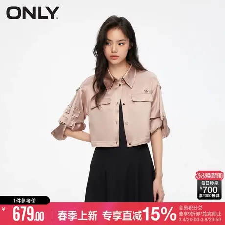 ONLY2024春季新款通勤风休闲百搭纯色宽松短款衬衫女|124205006商品大图