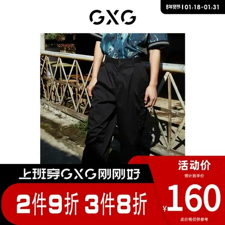 GXG男装 [新尚]夏商场同款设计师Paola联名宽松直筒长裤商品大图