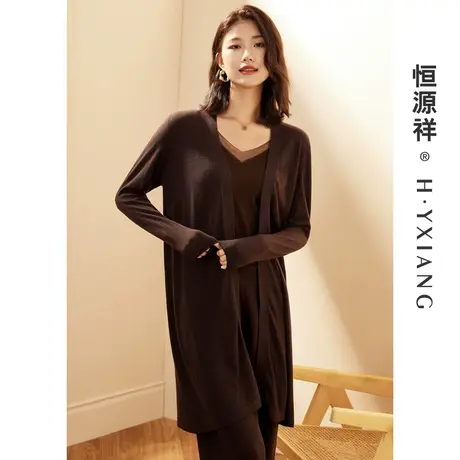 恒源祥Q中长款针织衫女春款开衫外搭羊毛衫法式纯色披肩毛衣外套图片