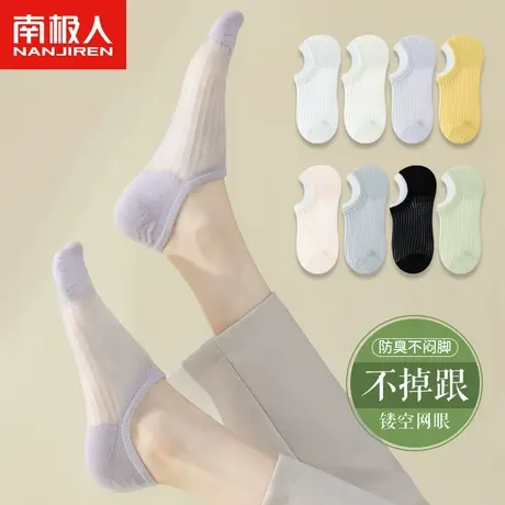 袜子女船袜夏季薄款低帮浅口运动防臭吸汗短袜夏天网眼女款短筒袜图片