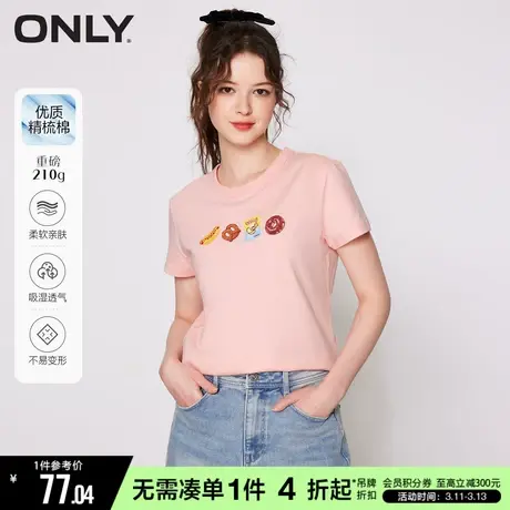ONLY冬季百搭时尚毛绒刺绣圆领短袖正肩T恤女|123101122商品大图