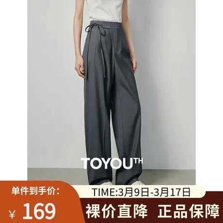 TOYOUTH初语系带高腰设计感西裤休闲裤女2024春季新款压褶直筒裤图片
