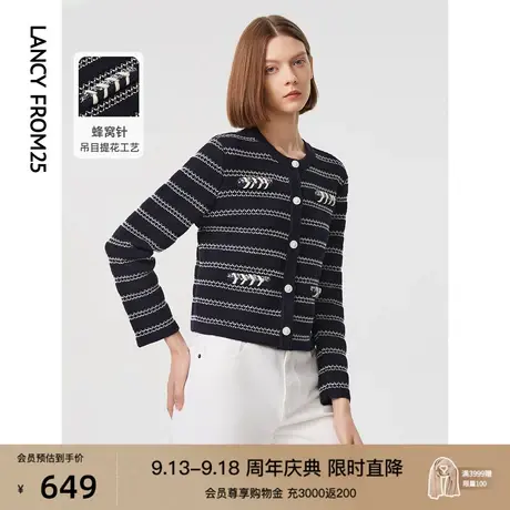 朗姿法式小香风高级感气质独特别致设计感2023春秋季新款毛针织衫图片