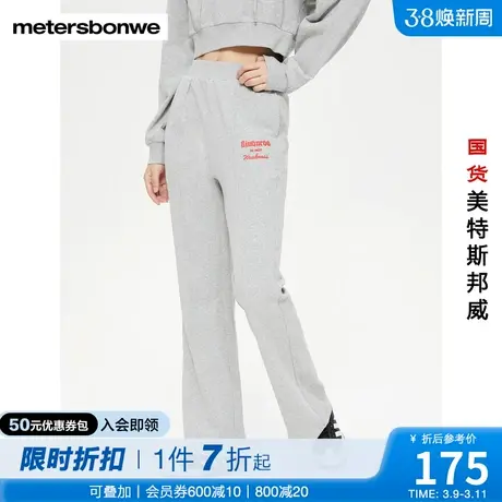 美特斯邦威卫裤女2024春季新款美式潮流长裤纯棉喇叭裤高腰下装女图片