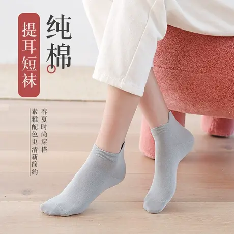恒源祥袜子短袜女纯棉全棉防臭吸汗春秋天薄款四季女士船袜ins潮商品大图